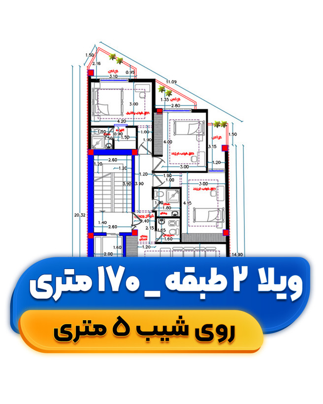 پلان معماری ویلا 2 طبقه