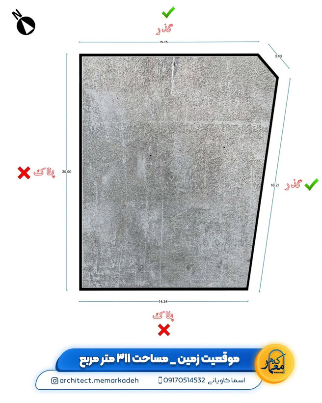 آپارتمان 5 طبقه
