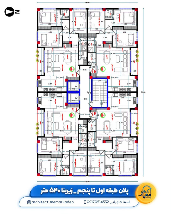 آپارتمان 8 طبقه