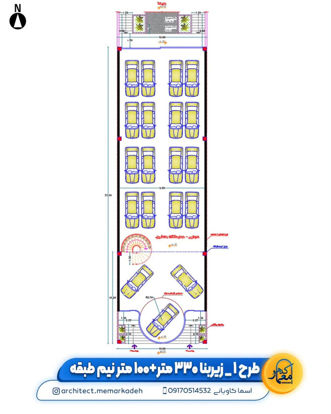 نمایشگاه ماشین