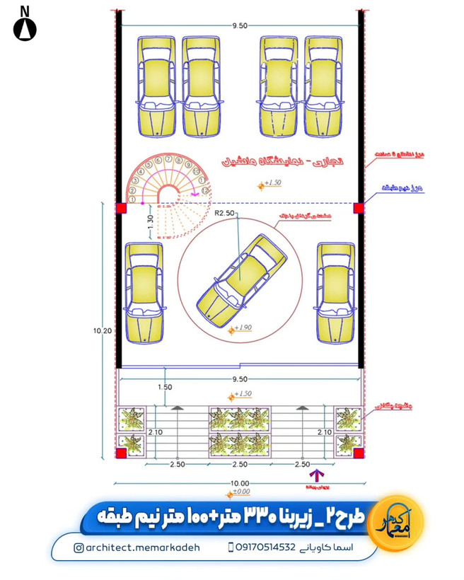 نمایشگاه ماشین