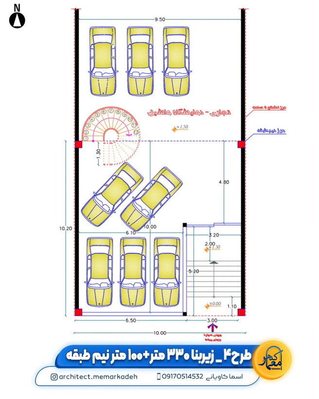 نمایشگاه ماشین