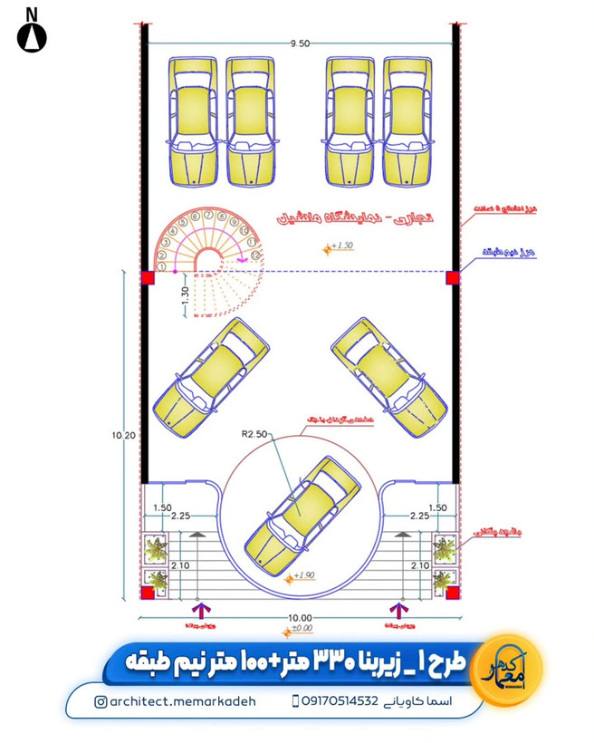 نمایشگاه ماشین