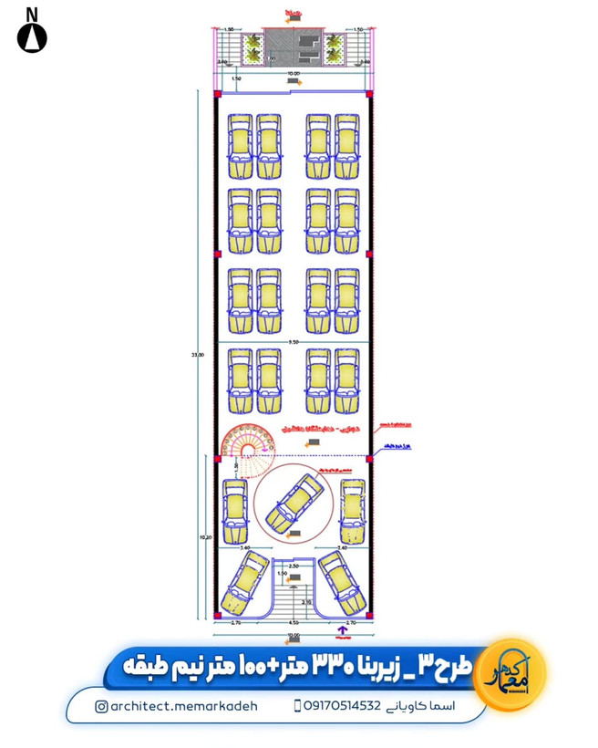 نمایشگاه ماشین